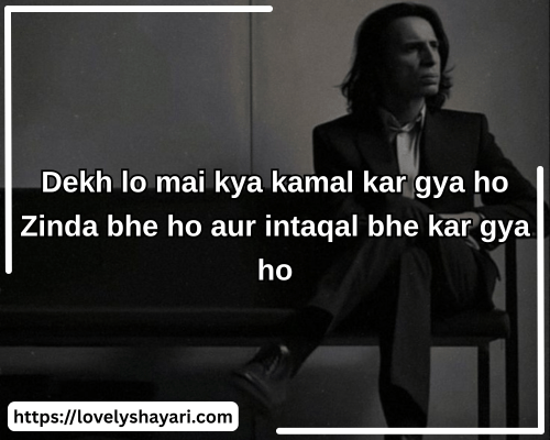 Sad Shayari