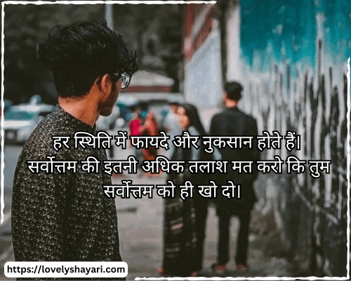 Bewafa shayari