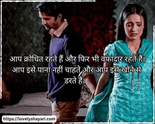 Sad love shayari in English