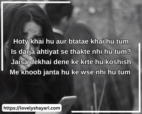 Break up shayari