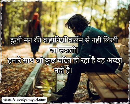 Judaii shayari