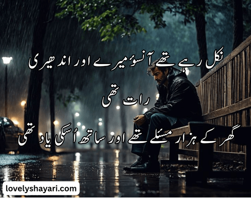 sad shayari