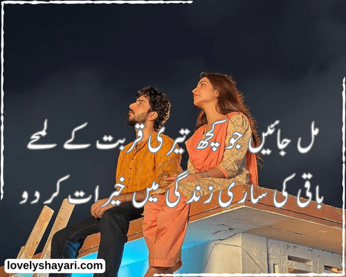 Sad shayari 