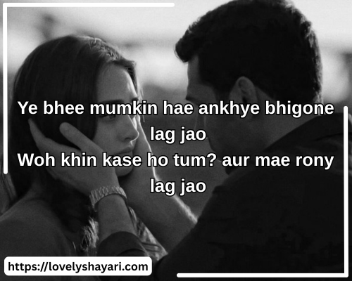 emotional shayari