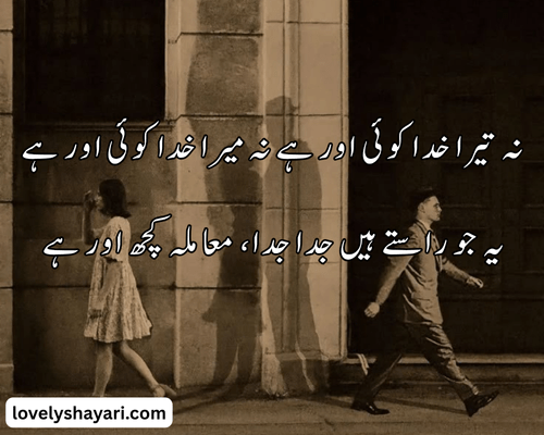 Broken heart shayari