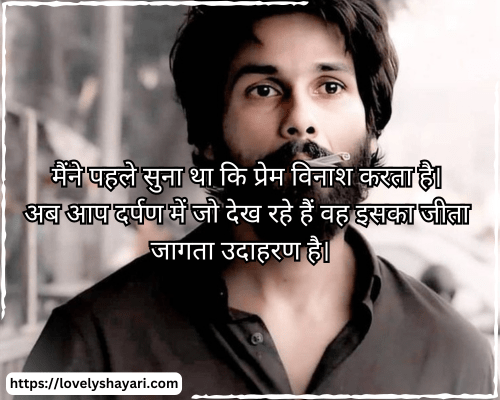 Sad shayari in hindi with images
