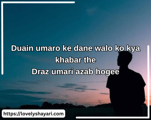 Struggle Shayari