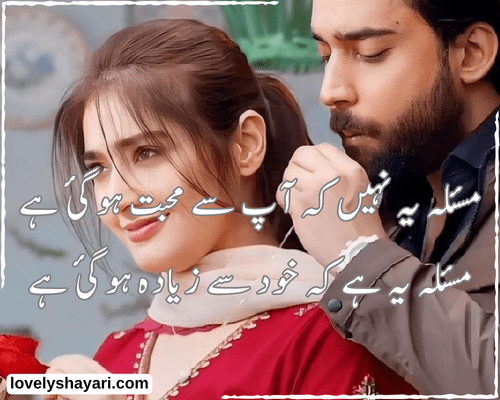 Love shayari in Hindi 