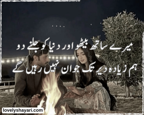 Love shayari in Hindi 