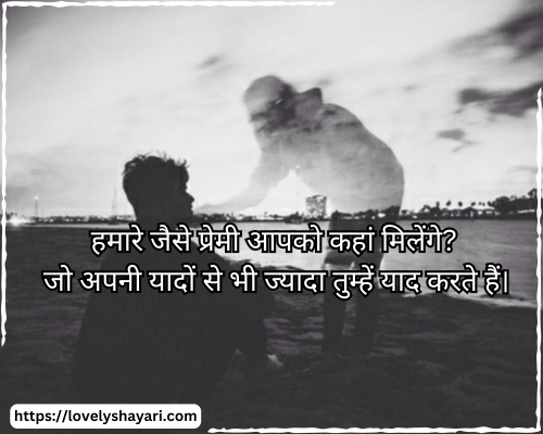 Broken heart sad Shayari