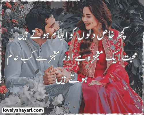 Shayari in Hindi 