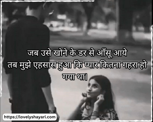 Best shayari