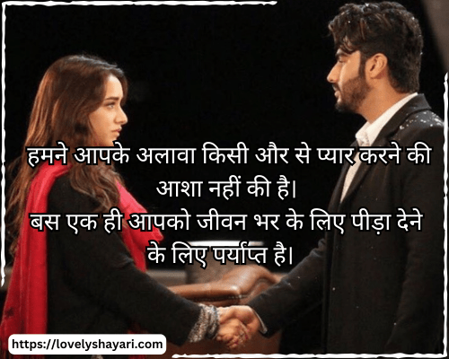 Heart touching shayari