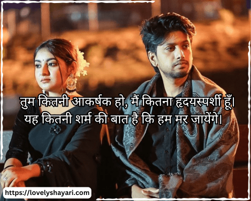 Sad shayari in English