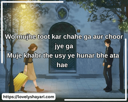 sad love shayari