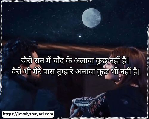 Broken heart sad Shayari in Hindi