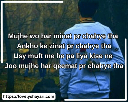 sad love shayari