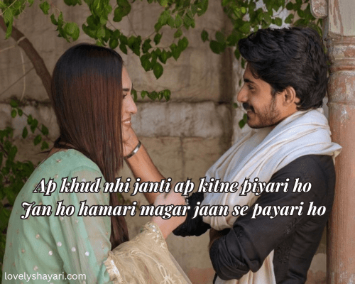 Short love shayari in English