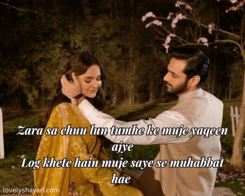 short love shayari in English for your boyfriend