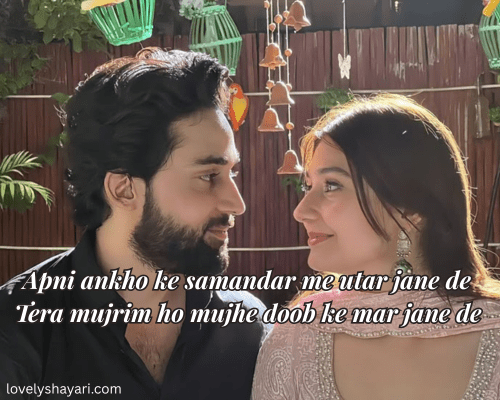 Short love shayari in English