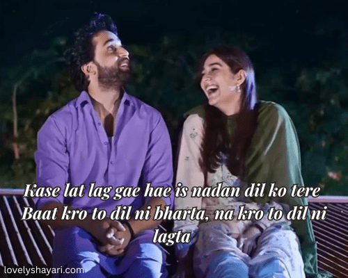 love shayari in English