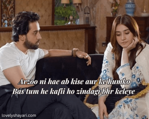 Short love shayari in English