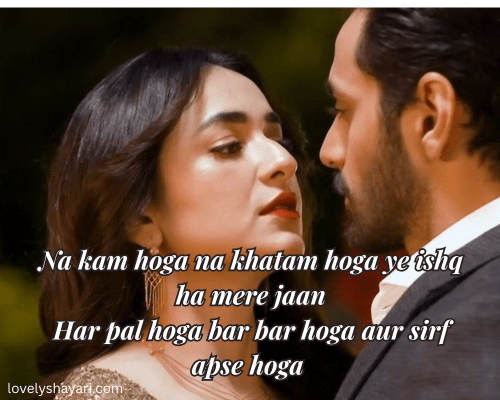 true love short love shayari in English