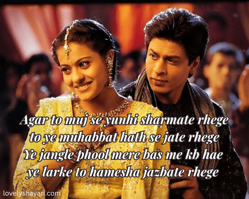 Short love shayari in English