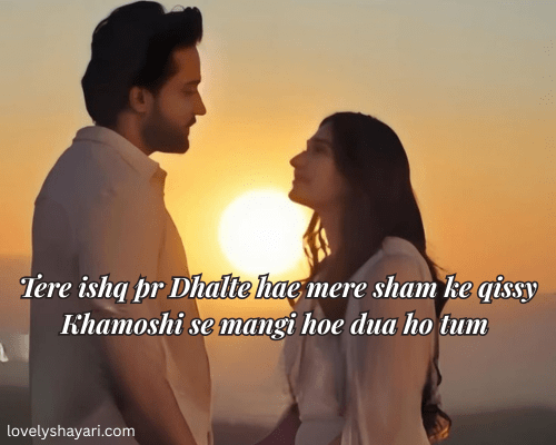 evening shayari
