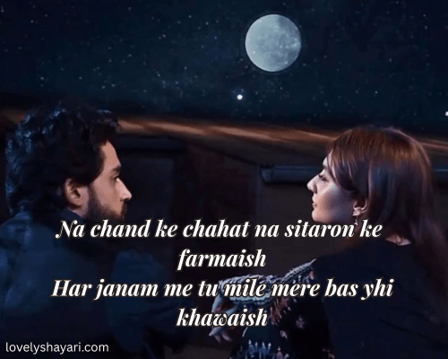 love shayari in English
