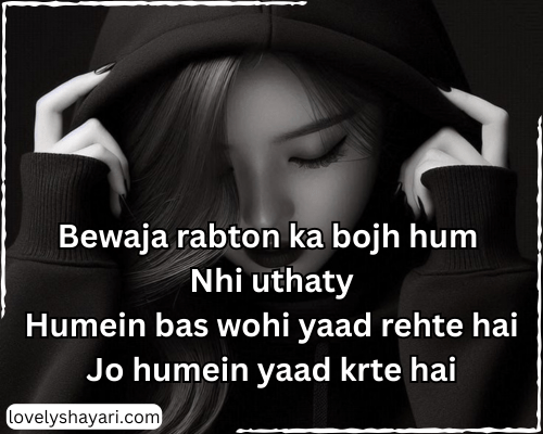 Attitude shayari 