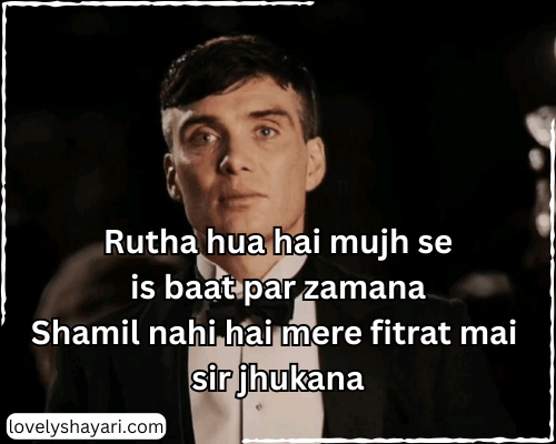 Attitude shayari 
