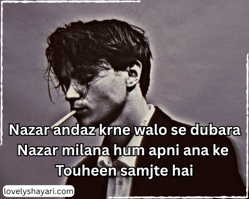 Attitude shayari in English 