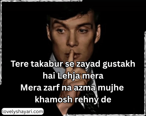Attitude shayari 