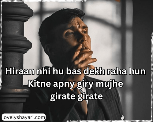 Attitude shayari 