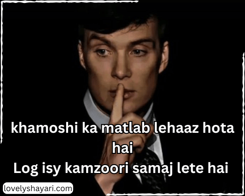 Attitude shayari in English 