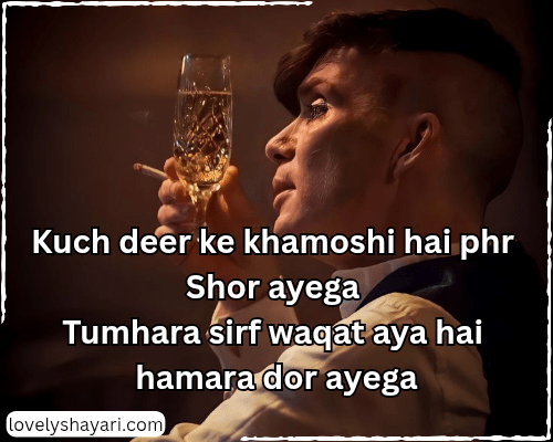 Attitude shayari 